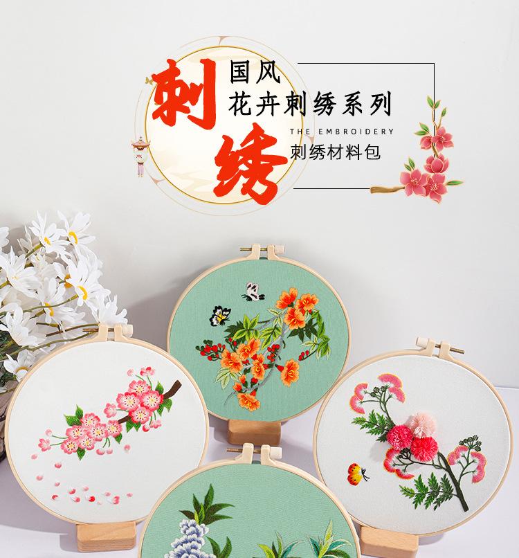 中国风花卉详情_01.jpg