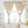 Cortinas para Vivienda de Alquiler Cortinas Baratas Instalación Sin Taladro Oscurecimiento Dormitorio Velcro Autoadhesivas Cortinas Simples Nuevas