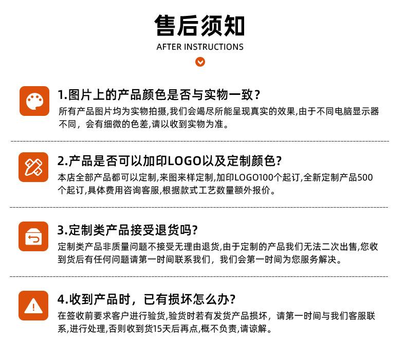 精彩详情页修改-opp塑料管_11