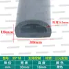 Tira de espuma de goma EPDM tipo D con adhesivo para sellado anticolisión de puertas de gabinetes y tira a prueba de polvo para equipos mecánicos