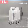 Cubo Blanco Cuadrado con Tapa, Plano, 1L 2L 4L 5L, para Aceites Esenciales y Condimentos, Cubo de Producto Plástico, Cubo de Embalaje Espesado, Botella de Plástico
