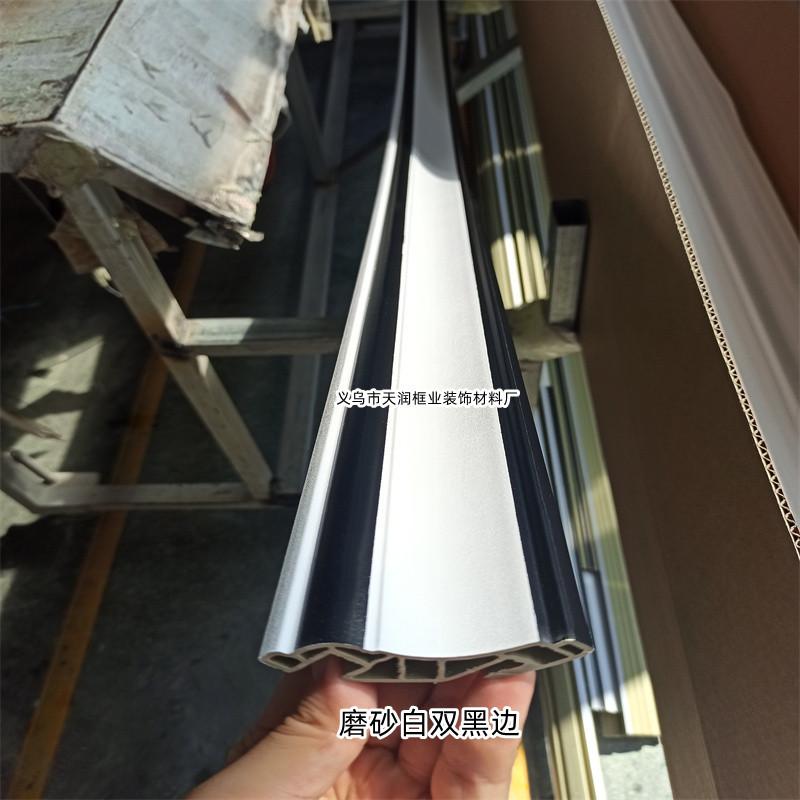 磨砂白双黑边_副本