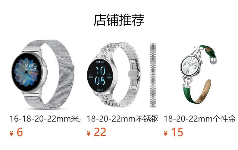 No se puede hacer clic en la vista previa. Después de publicar, puedes hacer clic para ir a la página del producto correspondiente.