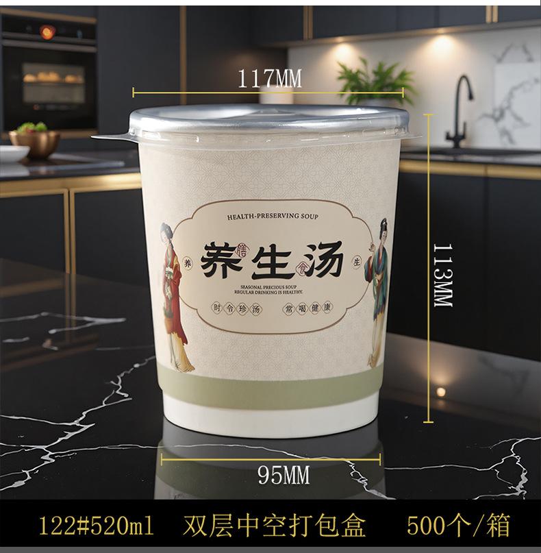 UV养生汤_07.jpg
