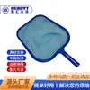 Venta Caliente Transfronteriza Red para Limpiar Alberca Red para Rescatar Alberca Herramientas para Limpiar Alberca Red para Hojas de Aguas Poco Profundas