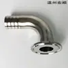 Acero inoxidable 304 grado sanitario codo de 90 grados junta para tubería de cuero portabrocas de carga rápida cabeza de pagoda antideslizante Boquilla verde