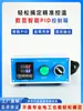 Caja de control automático de temperatura constante, caja eléctrica de control automático de temperatura, calefacción AC 220V, caja pequeña de control de temperatura, aislamiento