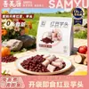 Combo Diario de Granos Mixtos Shanmeiyuan: Calabaza, Camote, Batata Morada y Papa - Comida Ligera Saludable Lista para Comer Sustituto de Desayuno, Disponible para Dropshipping