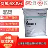Taiwán Chimei K Q Pegamento Pb-5903 Transparente Ps como Modificado y Endurecido Grado Alimenticio Resistente a Altas Temperaturas
