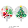 Globos de Papel de Aluminio de 18 pulgadas de Navidad Árbol de Navidad Reno Decoraciones para Fiesta de Nochebuena Nuevos Productos Mayoristas Transfronterizos