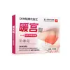 Almohadilla Calefactora Abdominal Médica Hecha a Medida para Mujeres Artefacto Calentador de Vientre para el Período Aliviar el Dolor Abdominal Parche de Ungüento Antiinflamatorio Antiinflamatorio