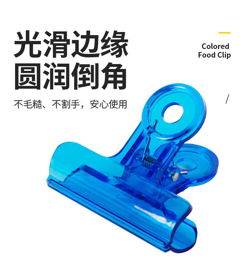 塑料夹详情_06.jpg