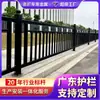 Fabricante de Guangdong Personaliza Guard-rails Municipais para Ruas da Cidade, Guard-rails de Isolamento para Calçadas e Centros de Estrada em Aço Zincado Preto