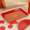Bandeja Rectangular Plástico Boda Bandeja Roja Bandeja de Dulces Hogar Sala de Estar Mesa de Café Taza de Agua Bandeja de Té Bandeja de Almacenamiento