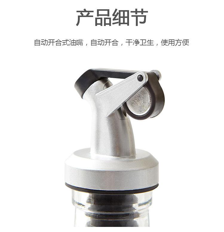 玻璃油壶_15.jpg