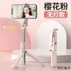 Bastão de Selfie Portátil para Viagem, Tripé Multifuncional, Suporte de Mesa e Chão com Controle Remoto Bluetooth, Suporte para Disparo Manual e Transmissão ao Vivo