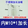 Boquilla de Grasa Extendida Acero Inoxidable Tubo Duro Boquilla de Extensión Pistola de Grasa Recta Curva Tubo de Extensión para Llenado de Aceite Tubo de Extensión para Llenado de Aceite de Máquina Herramienta Motor