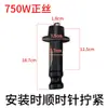 Bomba Autoescorvante Doméstica Bomba de Parafuso Acessórios para Bomba Submersível Parafuso Rotativo 370W550W750W Bomba de Água Parafuso