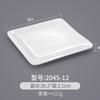 Prato quadrado de melamina louça tipo porcelana prato de plástico para pratos frios prato de fast food prato de restaurante para refogados prato de arroz coberto comercial