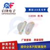 1206 SMD LED lateral lámpara perlas rojo brillante luz lateral luminosa monocromática lámpara perlas SMD SMD diodo SMD