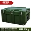 Cajas rotomoldeadas, cajas de suministros de emergencia, cajas de transporte, cajas de rotación, cajas para equipo, cajas de aviación, cajas de lanzamiento aéreo y cajas reforzadas a prueba de humedad para transporte