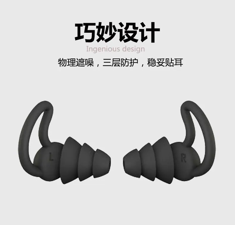 鲨鱼鳍耳塞_02.jpg