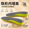 Plantillas deportivas invisibles de longitud completa en stock, absorción de impactos, diseño de panal para absorción de sudor y transpirabilidad, cómodas para uso a largo plazo, suela suave con sensación de pisar caca, almohadillas para aumentar la altura