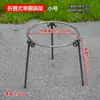 Soporte para Olla Caldera Antiguo Trípode para Acampar al Aire Libre Trípode para Quemar Madera Trípode Doméstico Desmontable