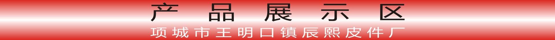 装修