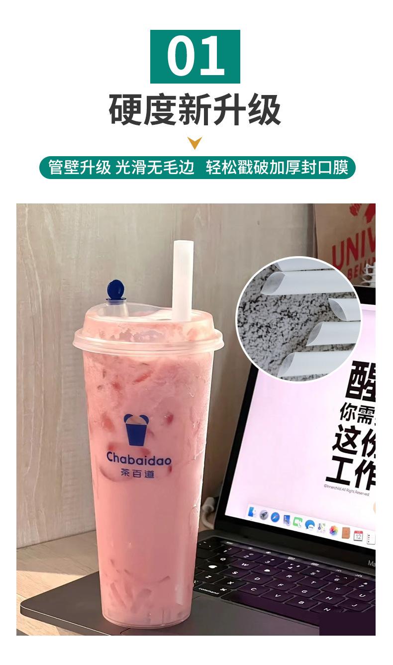 吸管详情_07.jpg