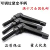 Tornillo de manija de apriete ajustable Manija giratoria de 7 palabras Tornillo de mano autoblocante tipo L M6M8M10M12M16
