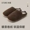 Pantuflas de algodón afelpado para mujer, antideslizantes de invierno, engrosadas para abrigar, diseño simple, aptas para parejas, suela gruesa, punta cerrada y silenciosas