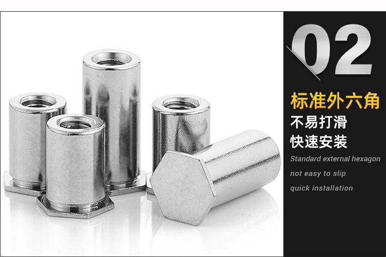 盲孔压铆螺母柱_02.jpg