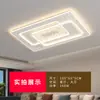 Luz de sala de estar simple atmosférica LED luz de techo dormitorio comedor lámpara colgante Zhongshan iluminación combinación paquete para toda la casa hierro