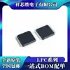 Nuevo Original Lpc11U35Fbd48 Lpc1224Fbd48 Lpc2101Fbd48 Chip Qfp48