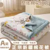 Colcha de algodón lavado estampada de algodón de Xinjiang, colcha de verano, colcha fresca de verano, colcha de aire acondicionado, edredón, relleno de edredón, colcha para todas las estaciones