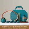 Juego de Té Cerámico Rústico para Viaje Estilo Chino, Sencillo y Portátil para Uso en Casa y al Aire Libre, Regalo Personalizable para Preparar Té