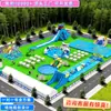 Producto estrella del verano: Equipo de parque acuático inflable grande para niños, combinación de piscina con circuito de obstáculos y tobogán acuático móvil todo en uno