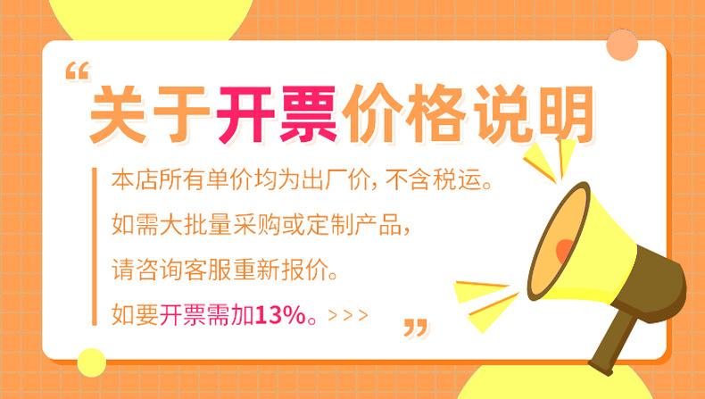 税价.jpg