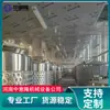 Equipo de Fermentación y Elaboración de Vino de Pera con Sistema de Control de Temperatura a Baja Temperatura, Línea de Producción de Vino de Lichi/Vino Wayguo/Vino de Ciruela Verde