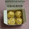 Caixa Quadrada Criativa para Doces de Casamento Caixa de Doces Chinesa Saco de Doces para Casamento Lua Cheia Suprimentos para Casamento Europeu Atacado
