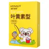 Solución para el Cuidado de los Ojos con Luteína Heinobo 15ml
