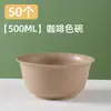 Tazón Desechable para Arroz de Grado Alimenticio para el Hogar Espesado Resistente a Altas Temperaturas Tazones de Cáscara de Arroz y Palillos Pequeños Cubiertos de Plástico Tazones