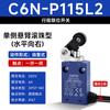 CNTD Changd viagem C6N-P115L2 2 metros de comprimento interruptor de limite à prova d'água de rearme automático