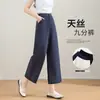 Pantalones de pierna ancha de Tencel Lyocell para mujer 2026 Verano Delgados Estilo Nuevo Petite Cintura Alta Seda de Hielo Negro Casual Rectos de Nueve Puntos