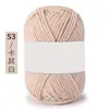Hilo de Algodón Leche de Cuatro Hilos para Bebé Etiqueta Blanca 25g Grupo Exportación Muñeca de Punto Hecha a Mano Cojín Bufanda Material DIY