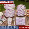 Venta Flash Platos de Papel Desechables, Vasos de Papel, Platos de Papel Mariposa, Vasos de Papel, Servilletas de Papel, Fiesta de Cumpleaños, Picnic, Platos para Pasteles
