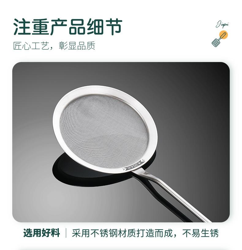 详情页设计_19.jpg
