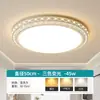 Luz Principal de Sala de Estar 2026 Luz de Techo Led Simple Moderna para Habitación, Dormitorio, Comedor, Casa de Construcción Propia, Luminaria Redonda Grande