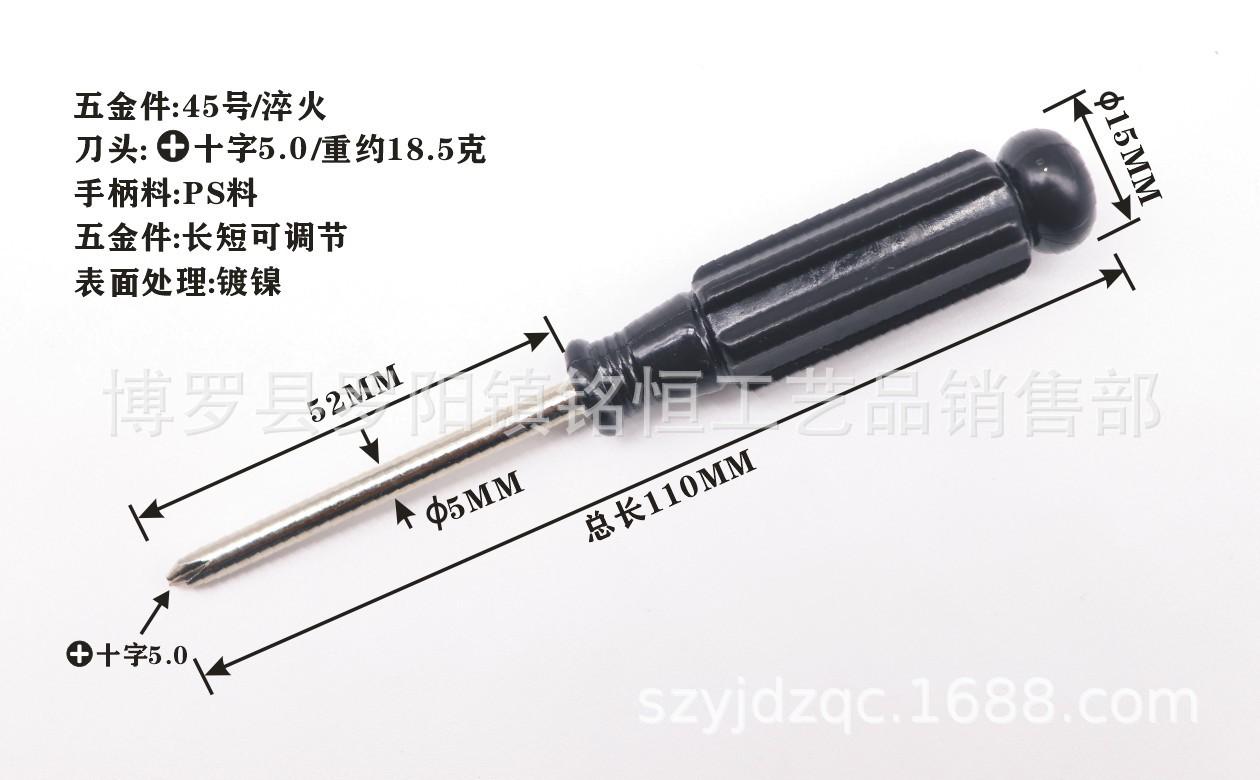 A-021-4X110-5.0十字黑色-2